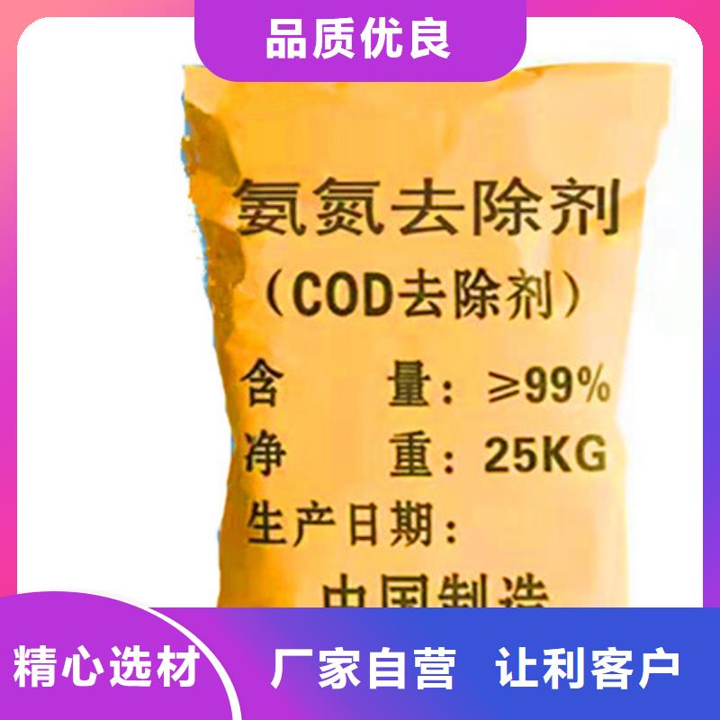 氨氮去除劑椰殼粉末活性炭質檢嚴格放心品質
