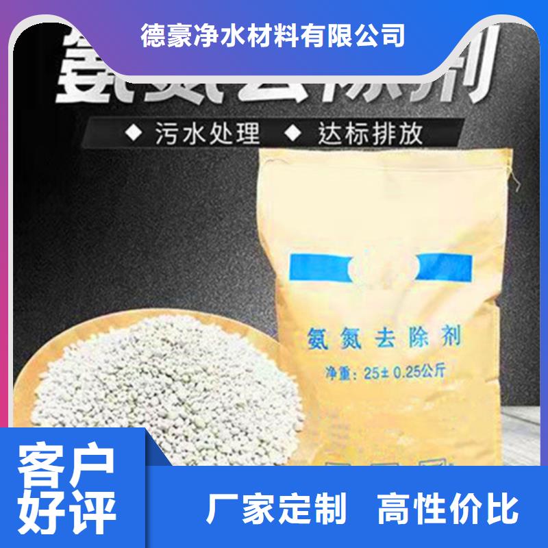氨氮去除劑快捷的物流配送