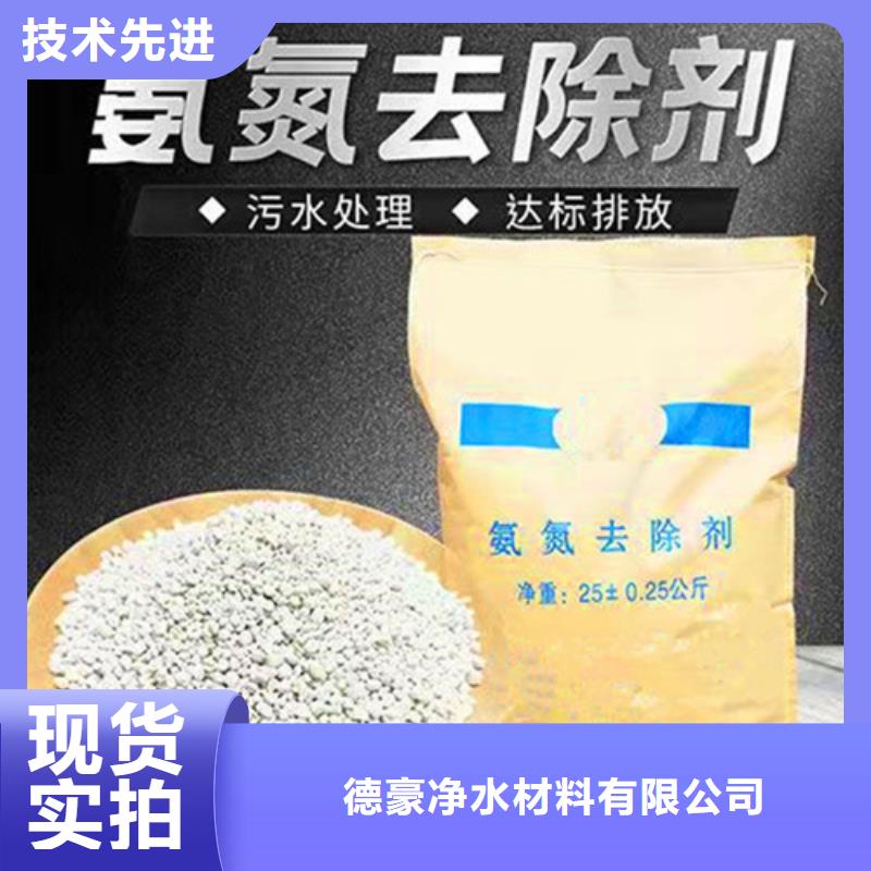氨氮去除劑【【聚合硫酸鐵】】性價(jià)比高
