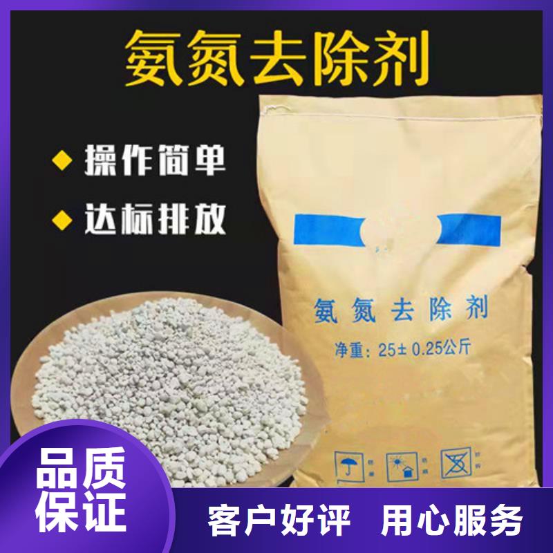 氨氮去除剂【聚丙烯酰胺】商家直供