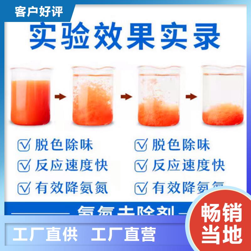 氨氮去除劑_石英砂濾料廠家行業(yè)優(yōu)選