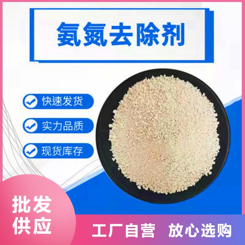 氨氮去除剂仓储物流大棚货品齐全