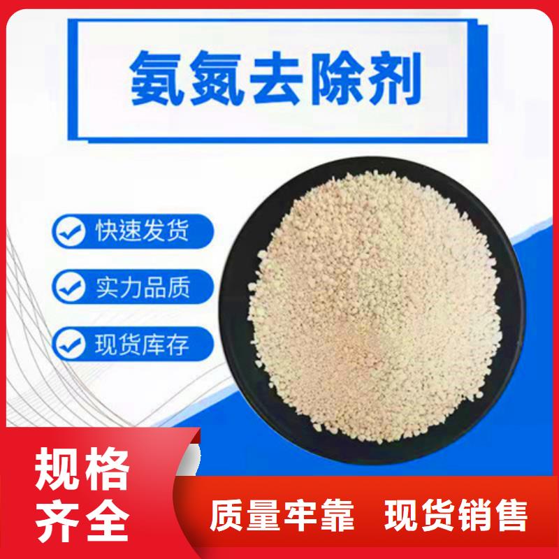 氨氮去除劑【【聚合硫酸鐵】】性價(jià)比高
