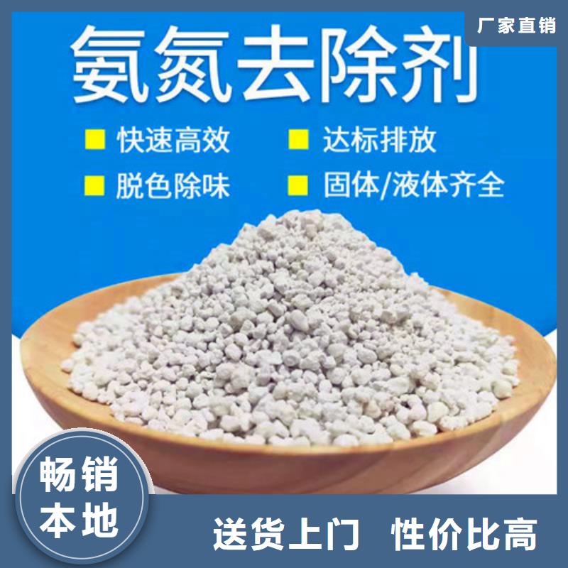 活性炭厂家视频-活性炭厂家-德豪净水材料(广安市分公司)服务区域华蓥|武胜|绵阳|宜宾|凉山|眉山|南充|攀枝花|乐山