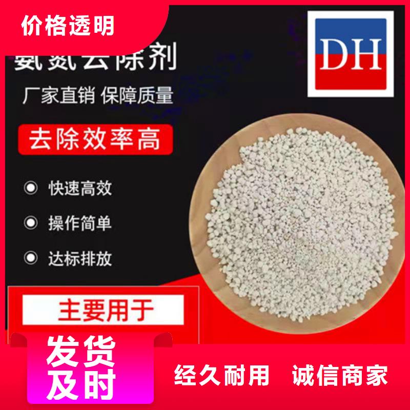 氨氮去除劑果殼活性炭高品質(zhì)現(xiàn)貨銷售