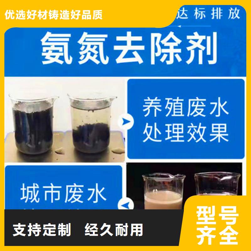 氨氮去除劑石英砂濾料廠家廠家直銷售后完善