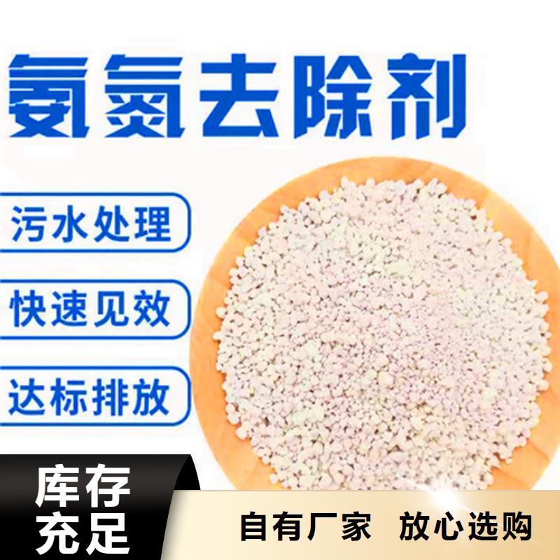 價格合理的氨氮去除劑違法嗎廠家