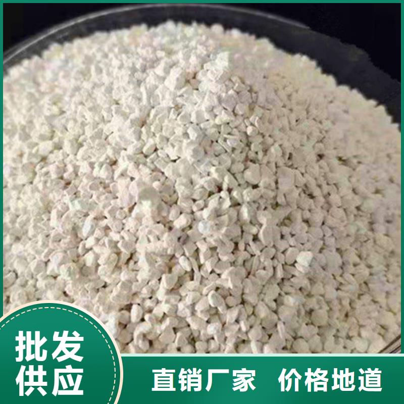 氨氮去除劑陰離子聚丙烯酰胺自主研發