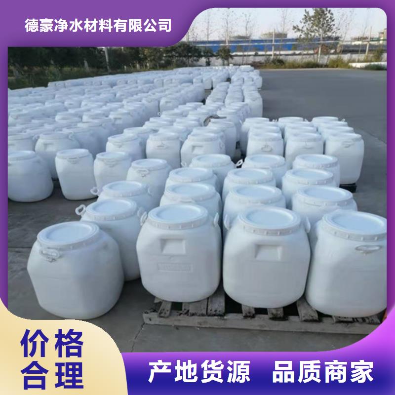活性炭厂家视频-活性炭厂家|广西省崇左市|龙州|大新|百色|来宾|梧州|防城港