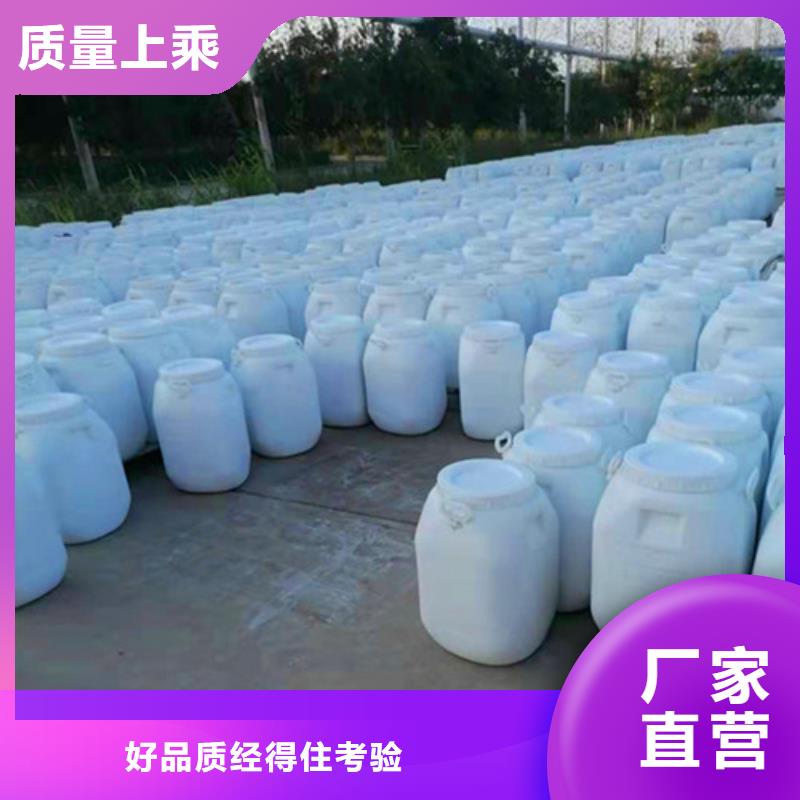 氨氮去除劑【硫酸鋁】聯(lián)系廠家
