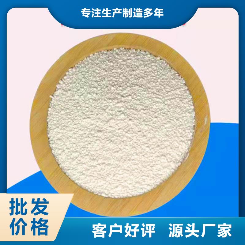 氨氮去除劑的主要成分-可寄樣品