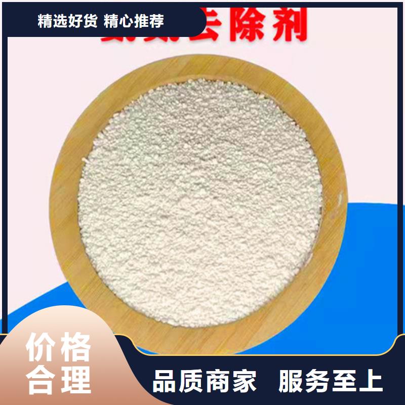 氨氮去除剂乙酸钠精挑细选好货