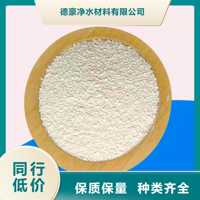 氨氮去除劑木質柱狀活性炭廠家定制