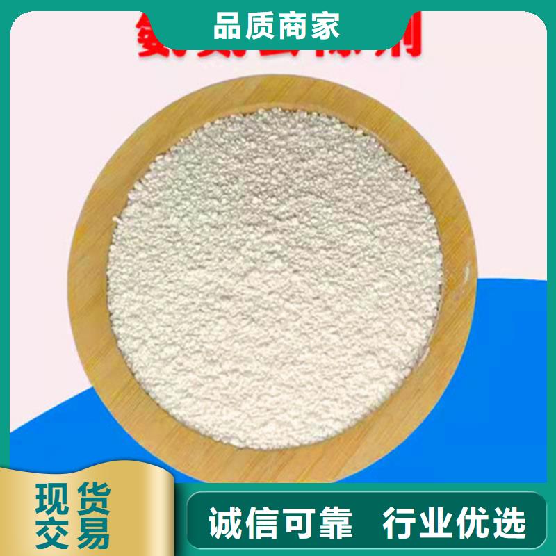 支持定制的氨氮去除劑配方銷售廠家