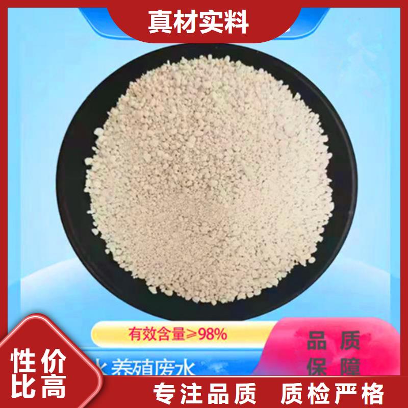 氨氮去除剂聚丙烯酰胺厂家品质有保障