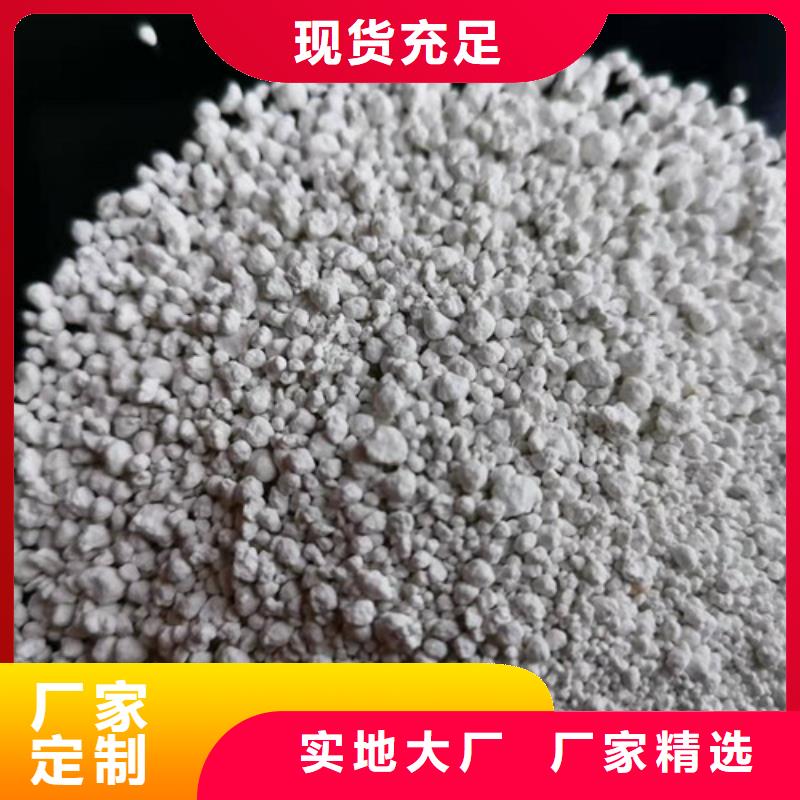 【氨氮去除劑】聚丙烯酰胺廠家送貨上門