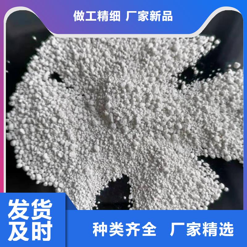 氨氮去除劑陰離子聚丙烯酰胺敢與同行比質量