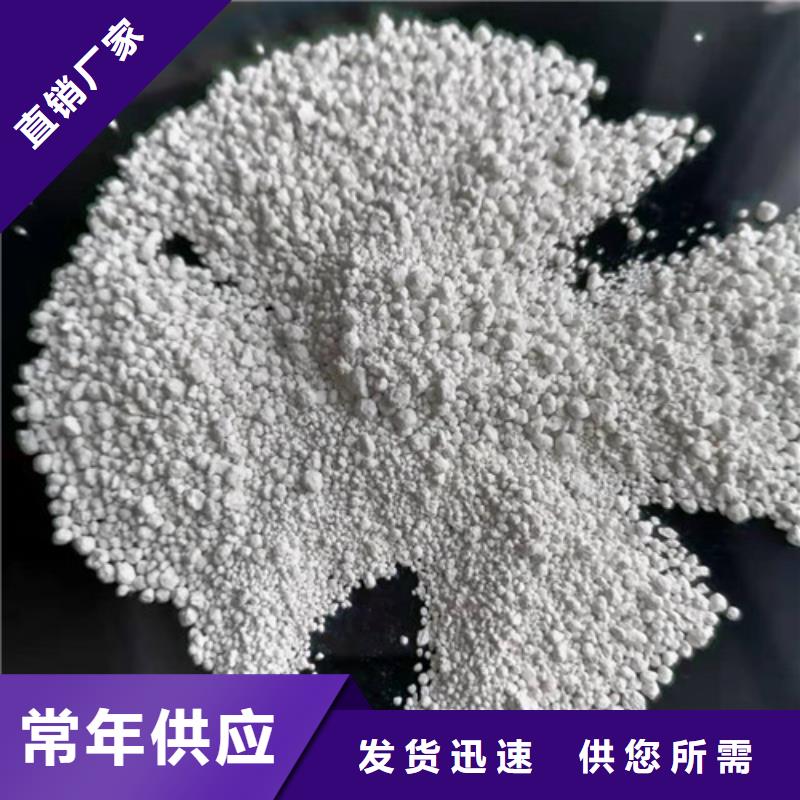 活性炭厂家视频-活性炭厂家-德豪净水材料(广安市分公司)服务区域华蓥|武胜|绵阳|宜宾|凉山|眉山|南充|攀枝花|乐山