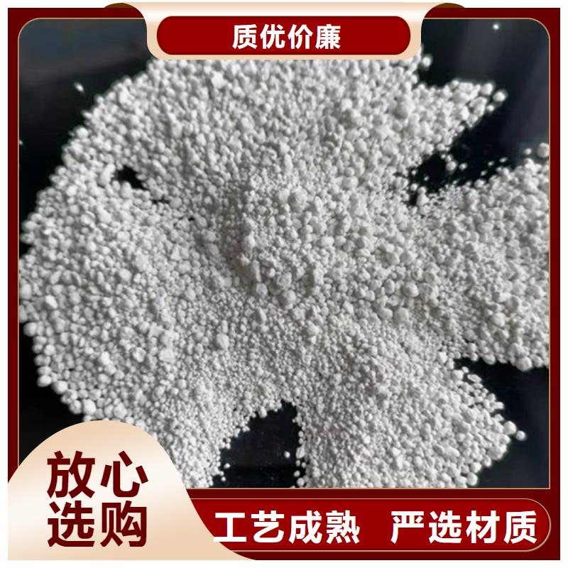 氨氮去除剂使用方法-氨氮去除剂使用方法可信赖