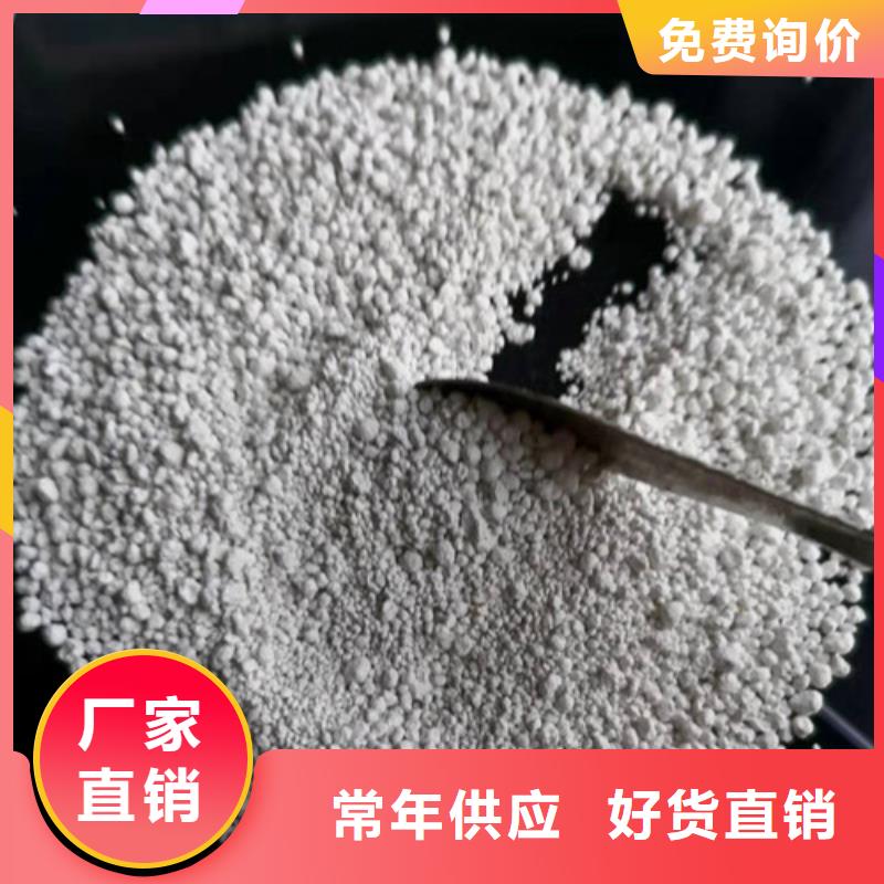 氨氮去除剂污水处理絮凝剂用心做产品