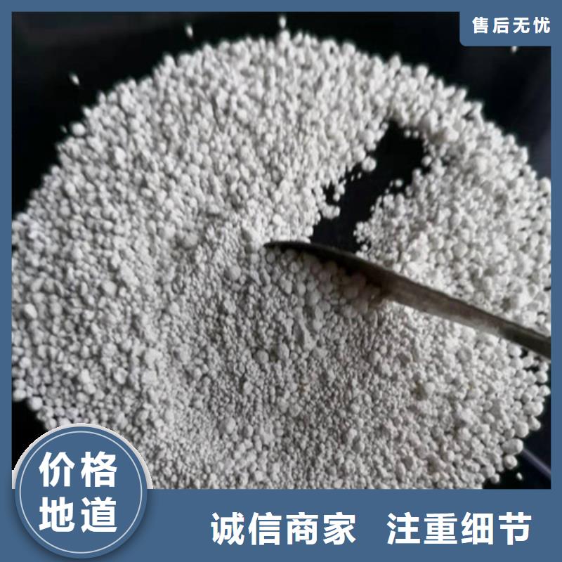 氨氮去除剂【聚丙烯酰胺】商家直供