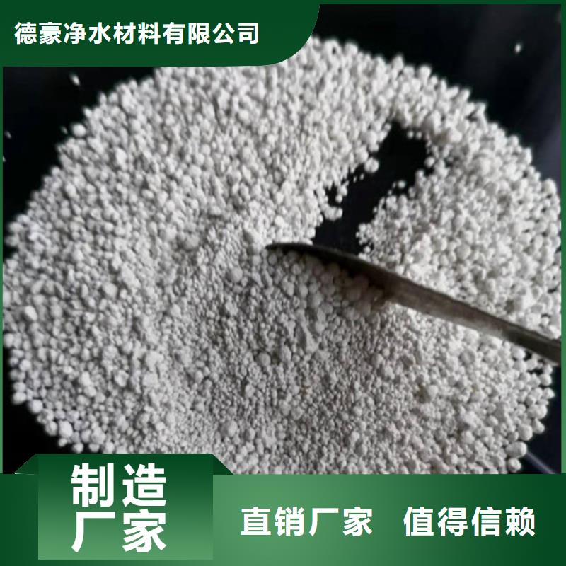 氨氮去除劑_石英砂濾料廠家行業(yè)優(yōu)選