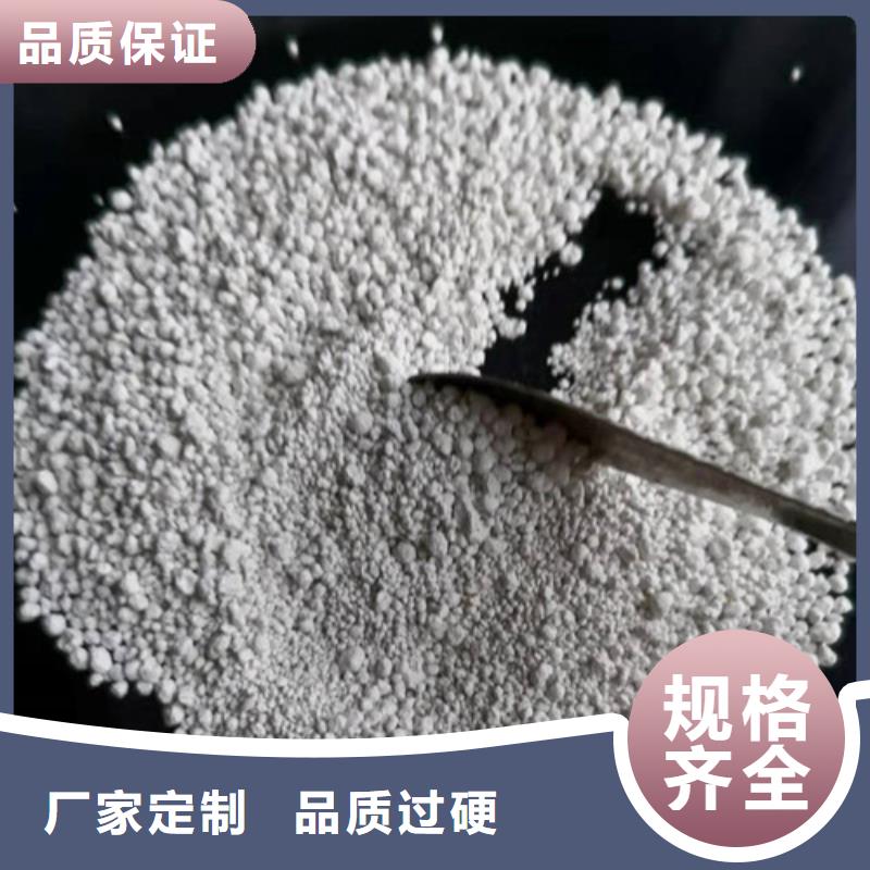氨氮去除劑對人體的危害生產廠家-批發