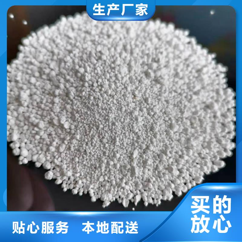 采購氨氮去除劑是危險品嗎必看-售后保障
