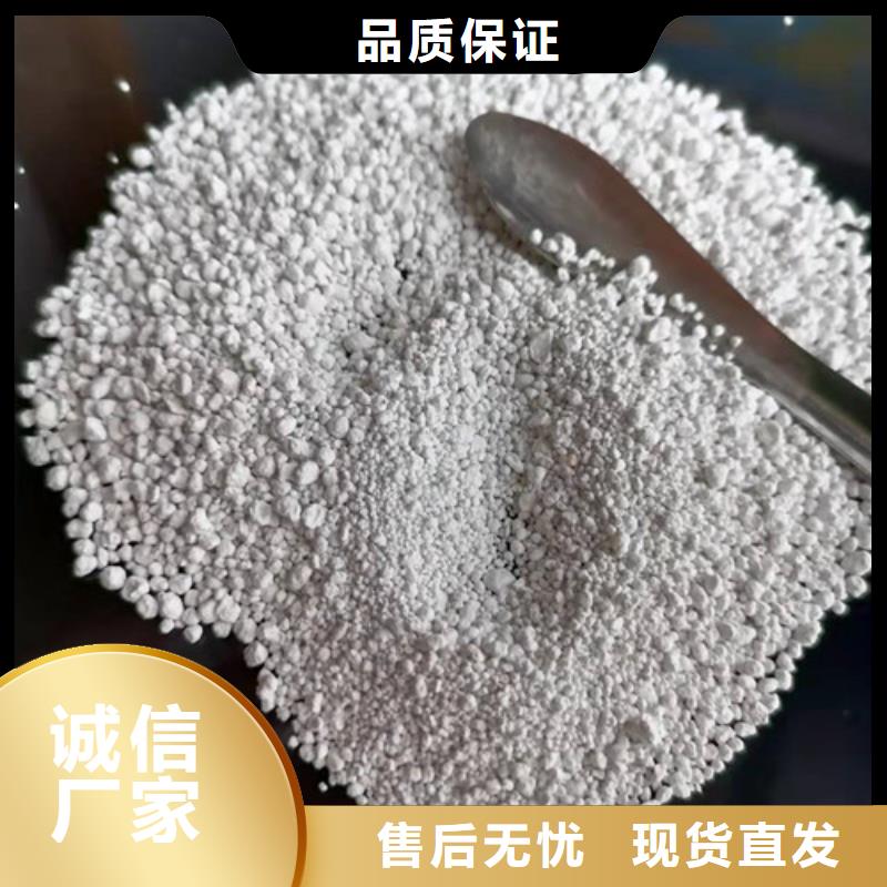 【氨氮去除劑】聚丙烯酰胺廠家送貨上門