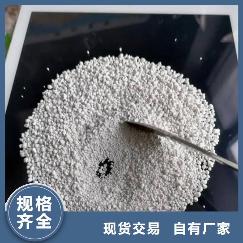 氨氮去除劑【【聚合硫酸鐵】】性價(jià)比高