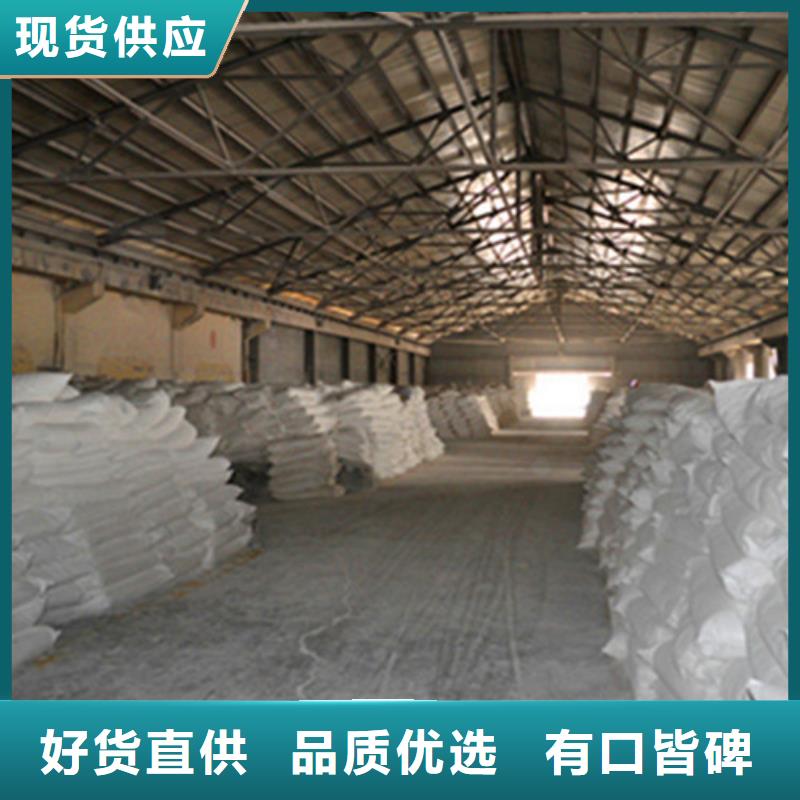 氨氮去除劑聚丙烯酰胺制造廠家