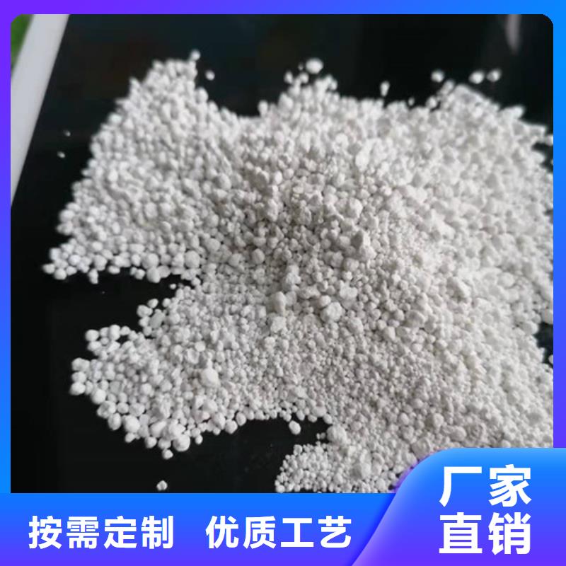【氨氮去除劑】聚丙烯酰胺廠家送貨上門