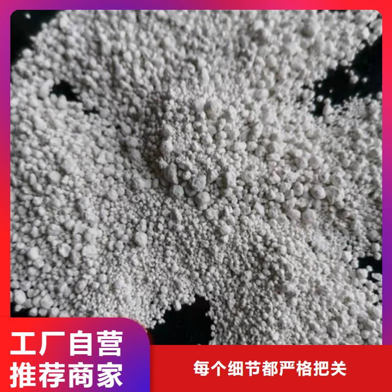 【氨氮去除劑】聚丙烯酰胺廠家送貨上門
