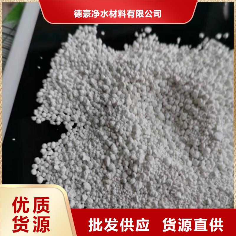 氨氮去除劑蜂窩斜管填料支持貨到付清