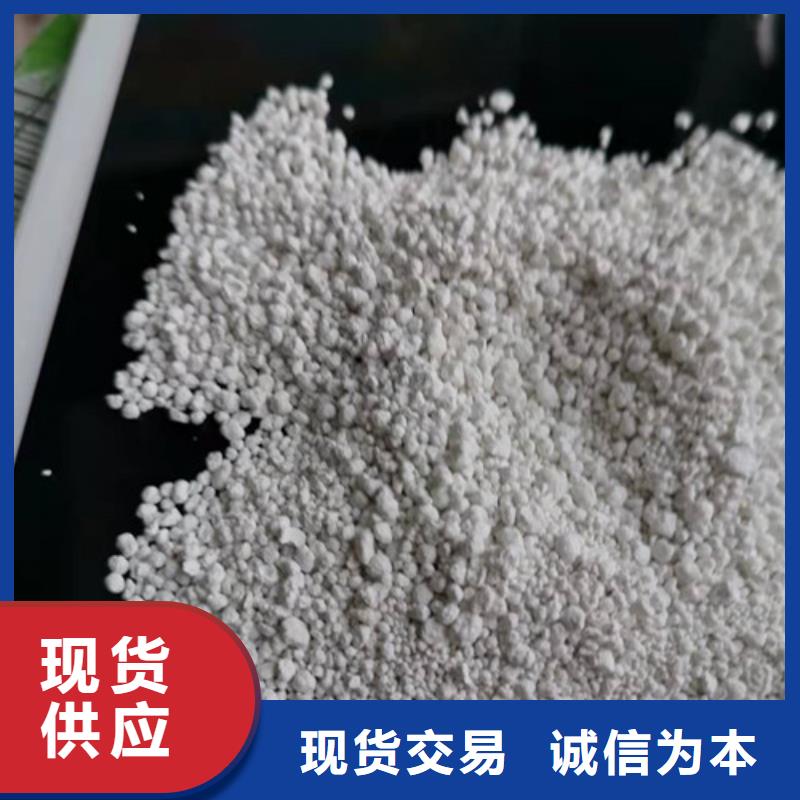 【氨氮去除劑】聚丙烯酰胺廠家送貨上門
