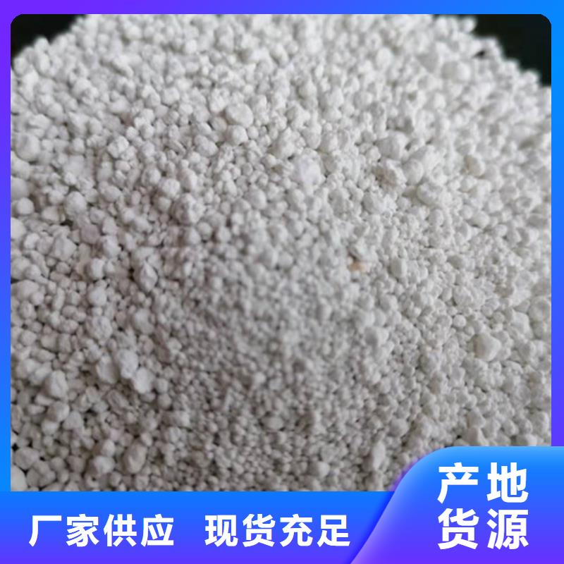 【氨氮去除劑】聚丙烯酰胺廠家送貨上門