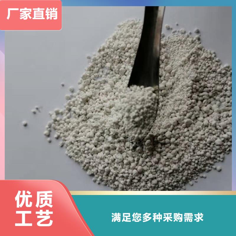 #揭秘氨氮去除劑#歡迎來電詢價