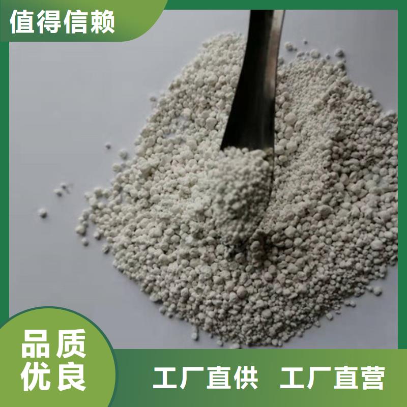 氨氮去除剂的作用原理-德豪净水材料有限公司