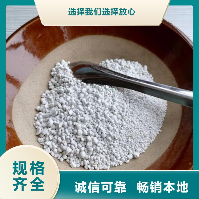 【氨氮去除劑】聚丙烯酰胺廠家送貨上門