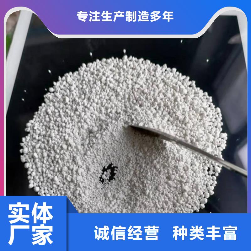 氨氮去除劑石英砂濾料廠家廠家直銷售后完善
