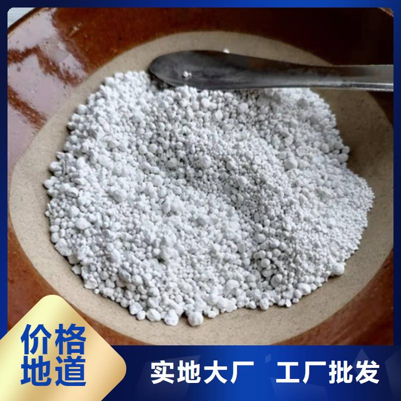 【氨氮去除劑】聚丙烯酰胺廠家送貨上門