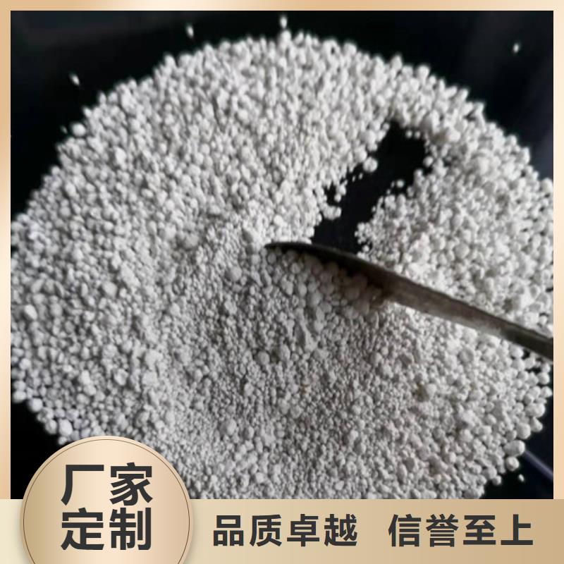 氨氮去除剂【聚丙烯酰胺】商家直供