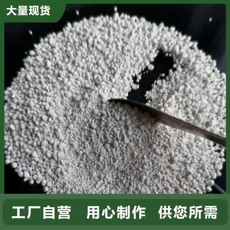 氨氮去除剂污水处理絮凝剂用心做产品