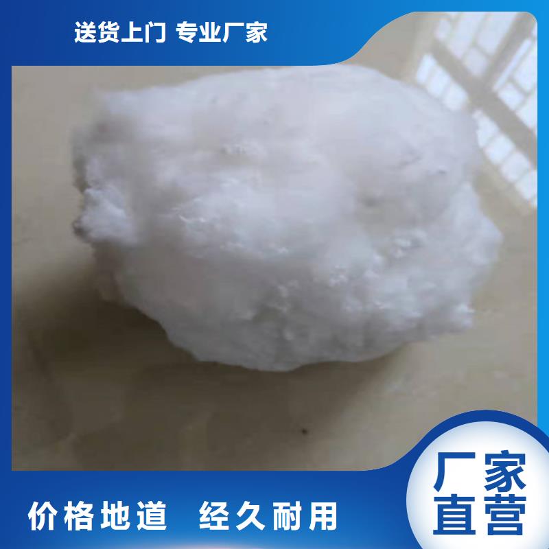 水處理填料_高分子絮凝劑來電咨詢