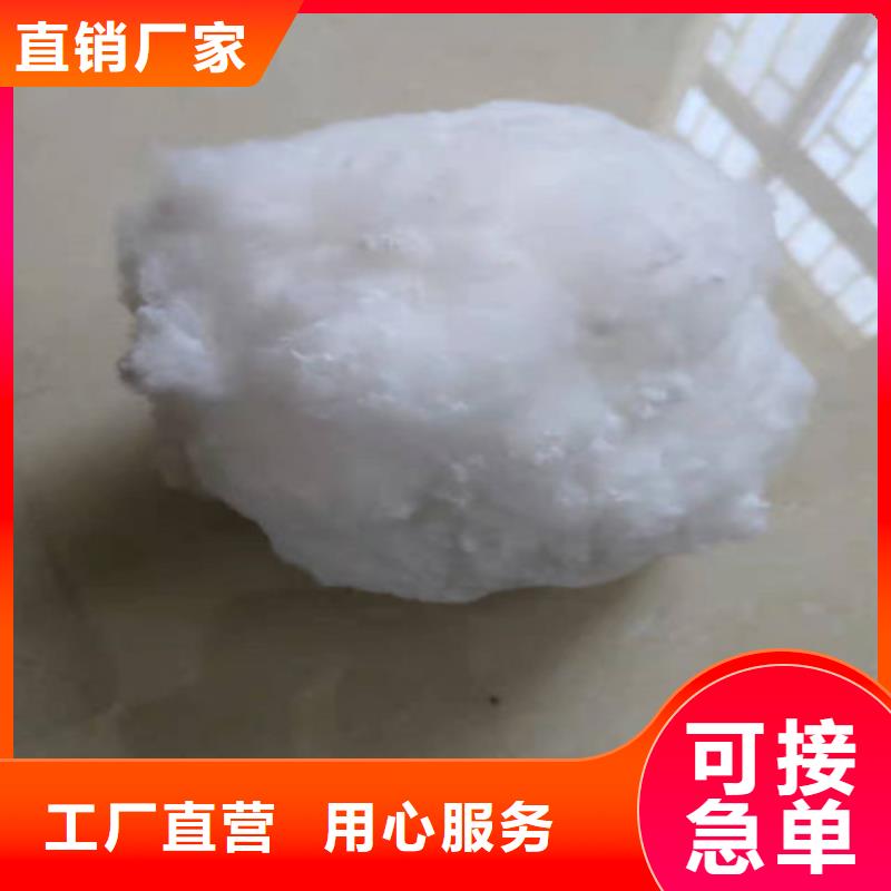 水处理填料-降COD氨氮做工精细