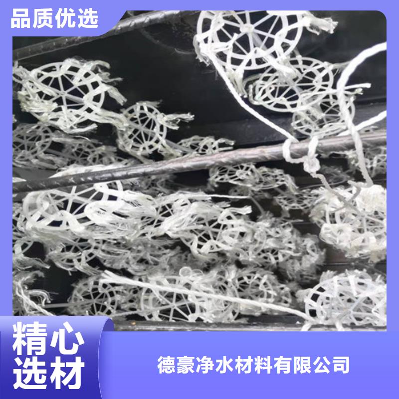 活性炭厂家视频-活性炭厂家(德豪)覆盖地域江苏省镇江市丹徒|京口|无锡|盐城|连云港|宿迁|南京|南通|常州