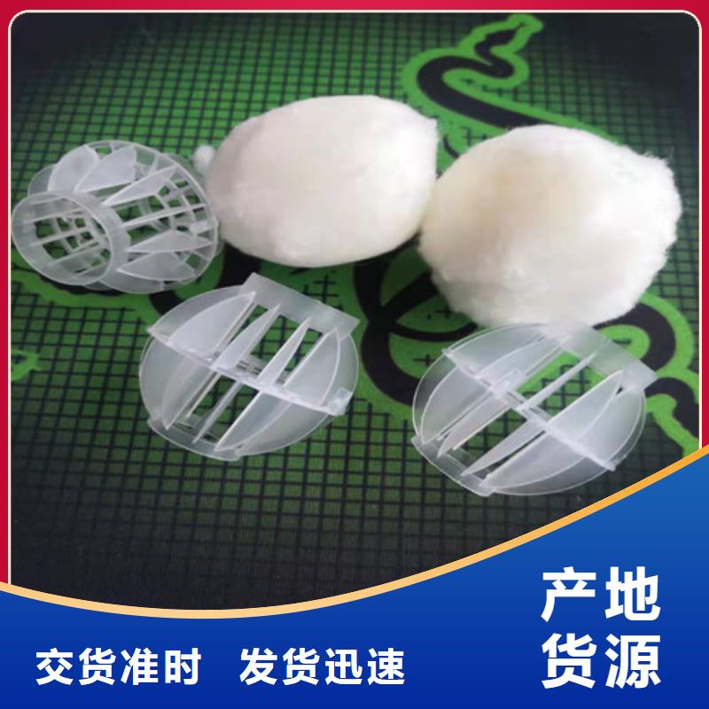 水處理填料【聚丙烯酰胺】質(zhì)優(yōu)價(jià)保