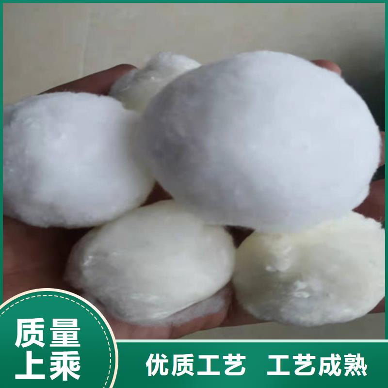 水處理填料【絮凝劑】現(xiàn)貨充裕