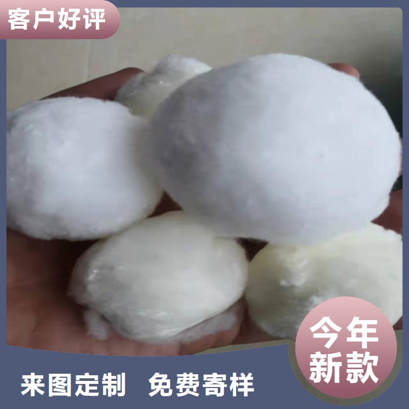 水处理填料,高分子絮凝剂定制不额外收费