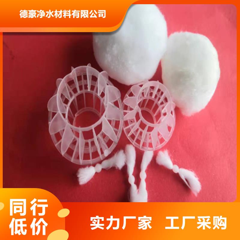 纖維球填料按需定制貨號2-101